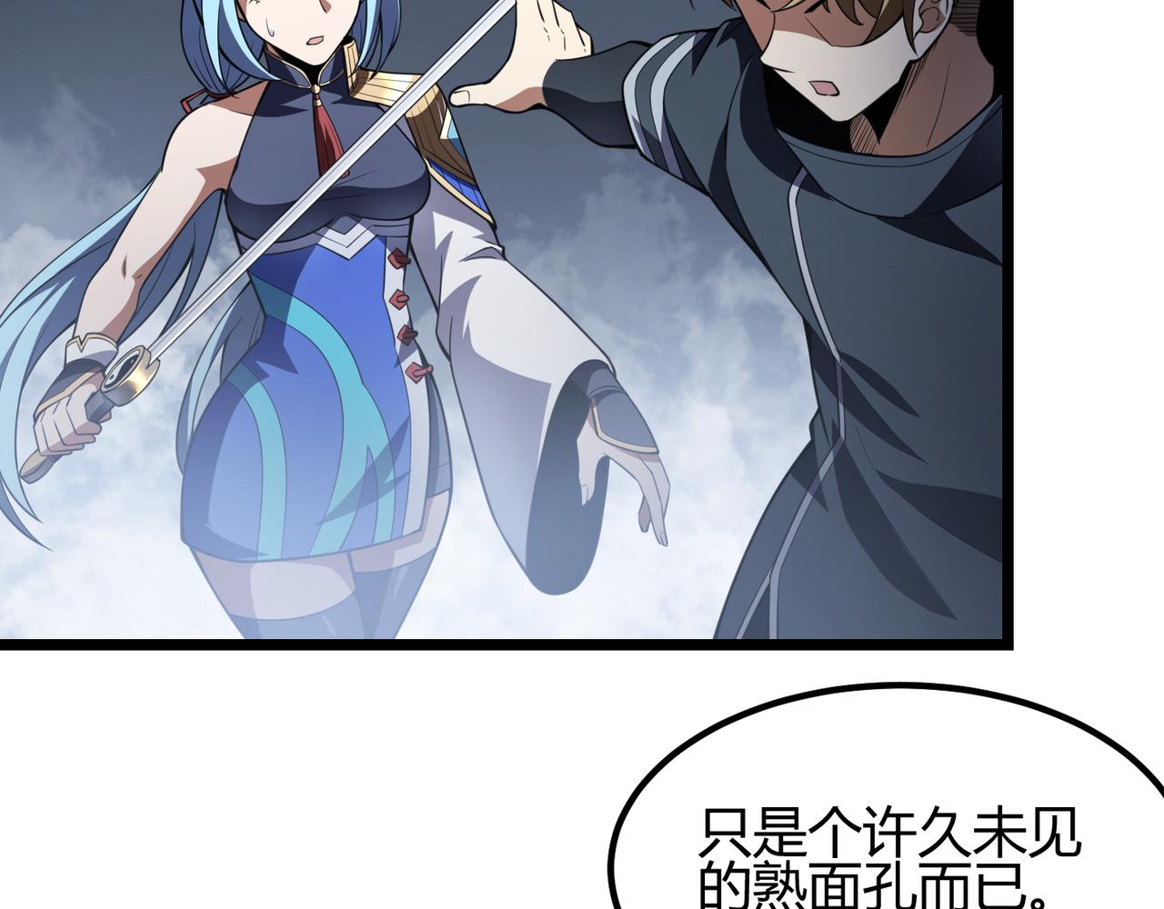 第五十五话 孔壬10