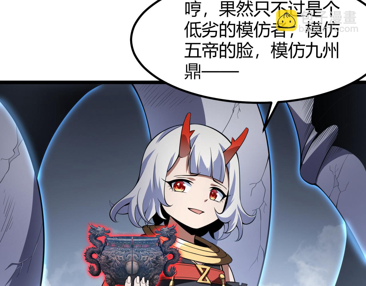 第五十五话 孔壬104