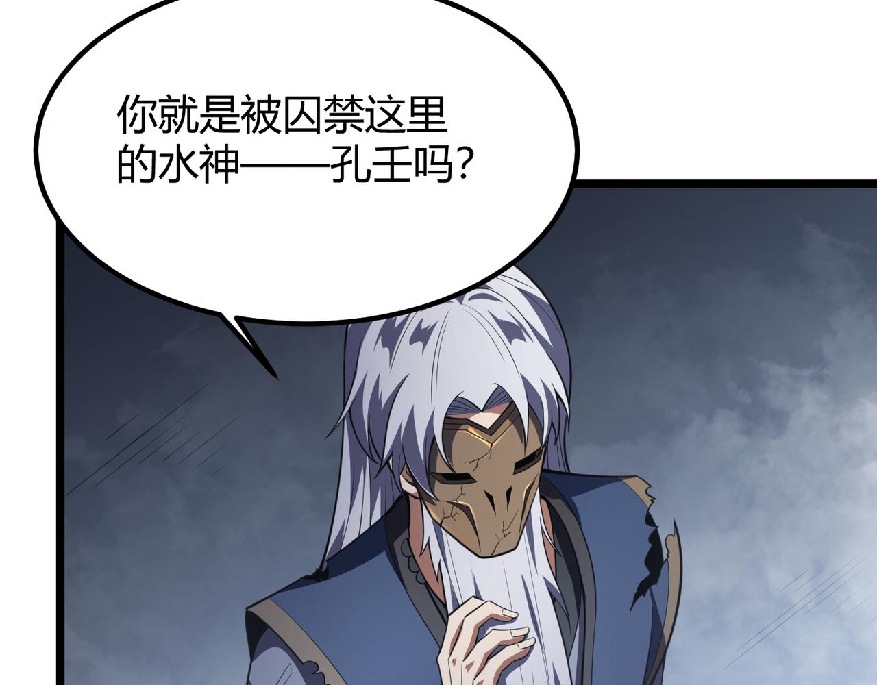 第五十五话 孔壬111