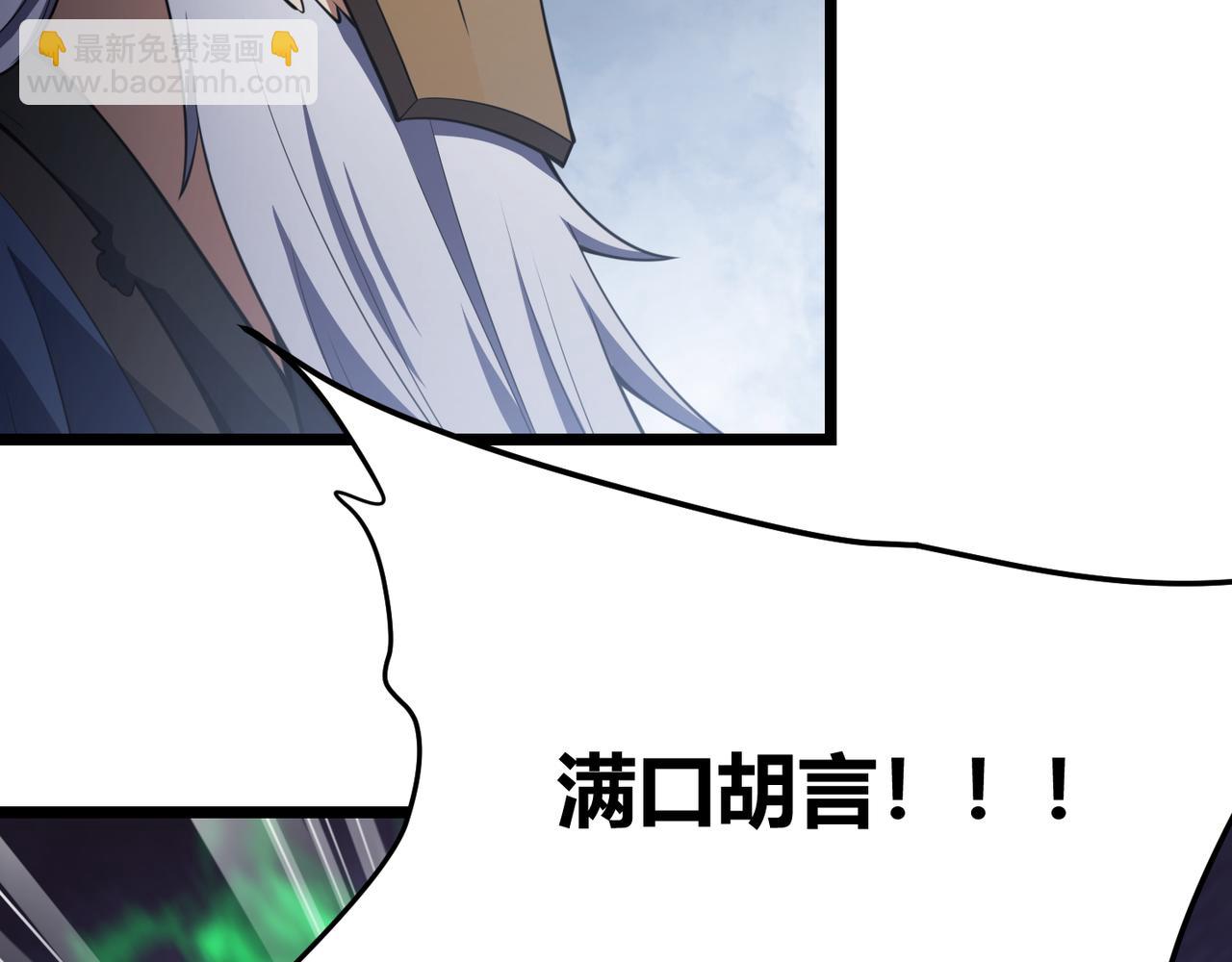 第五十五话 孔壬117