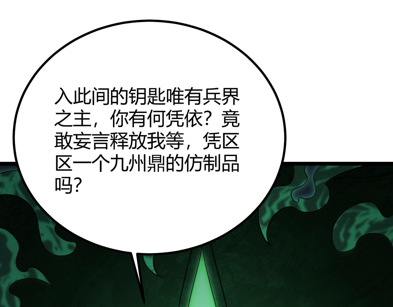 第五十五话 孔壬120