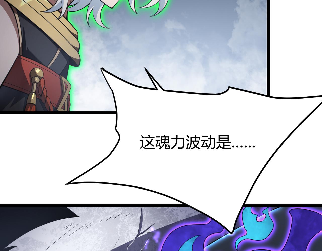 第五十五话 孔壬131