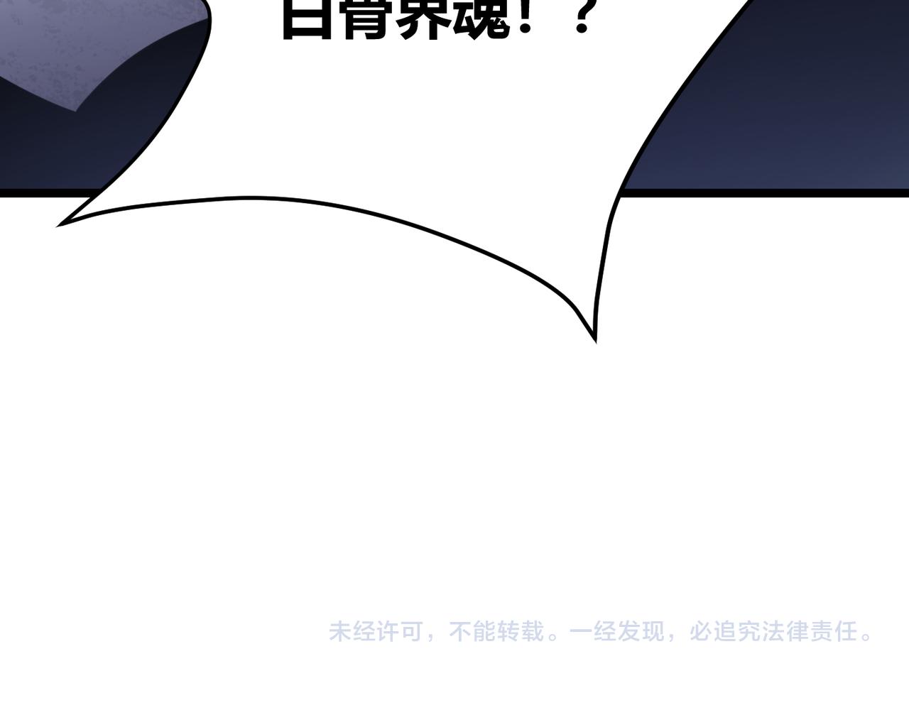 第五十五话 孔壬134
