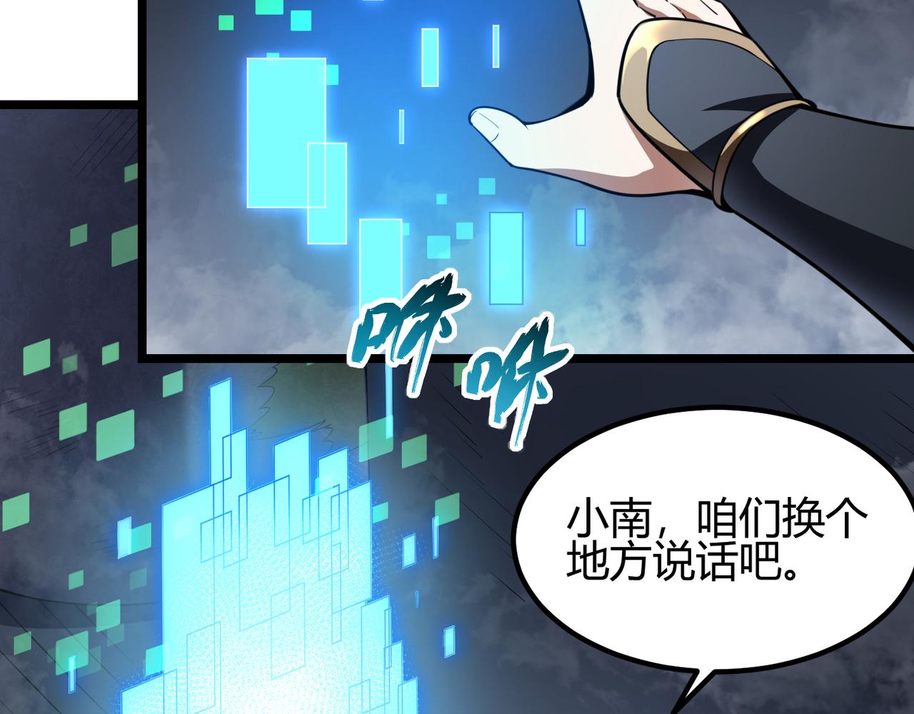 第五十五话 孔壬15