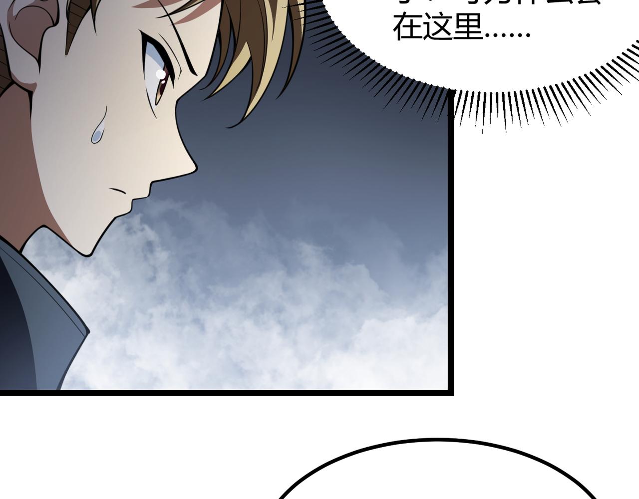 第五十五话 孔壬18