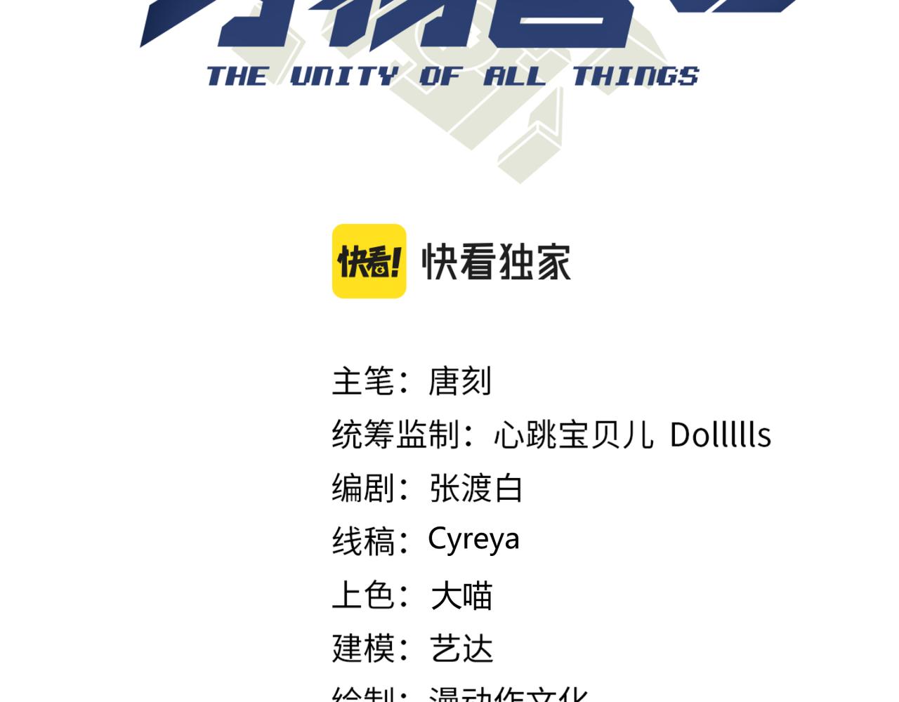 第五十五话 孔壬2