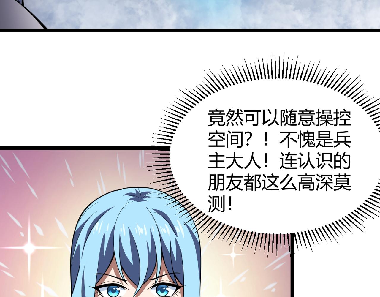 第五十五话 孔壬24