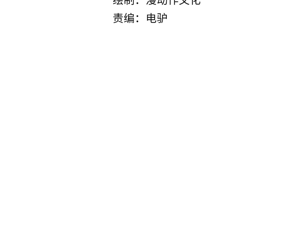 第五十五话 孔壬3