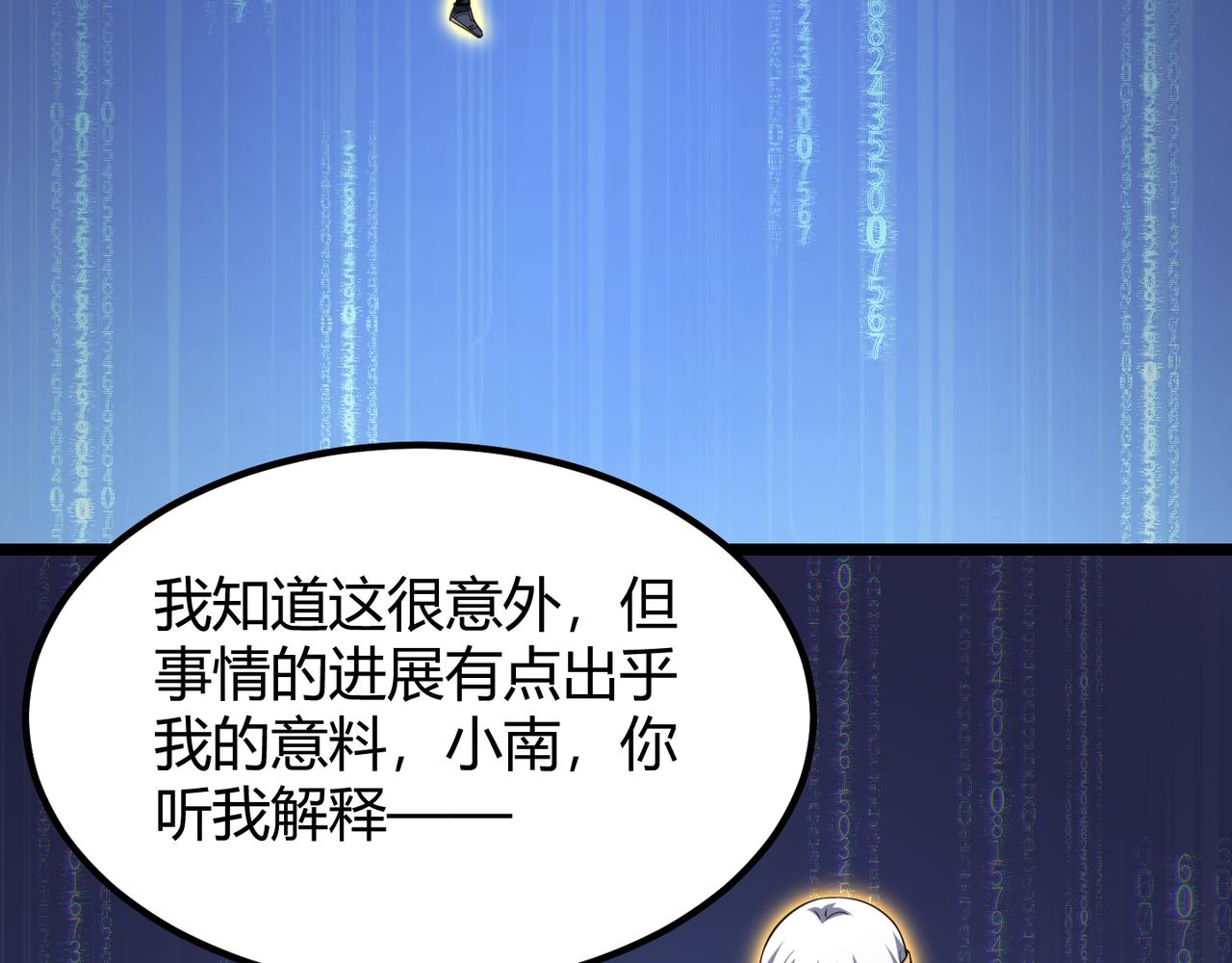 第五十五话 孔壬31
