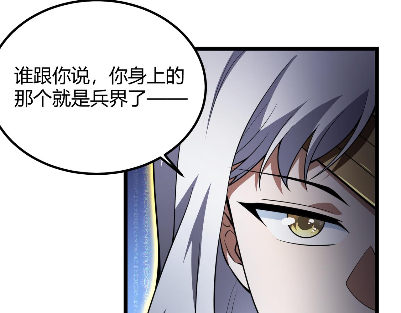 第五十五话 孔壬34