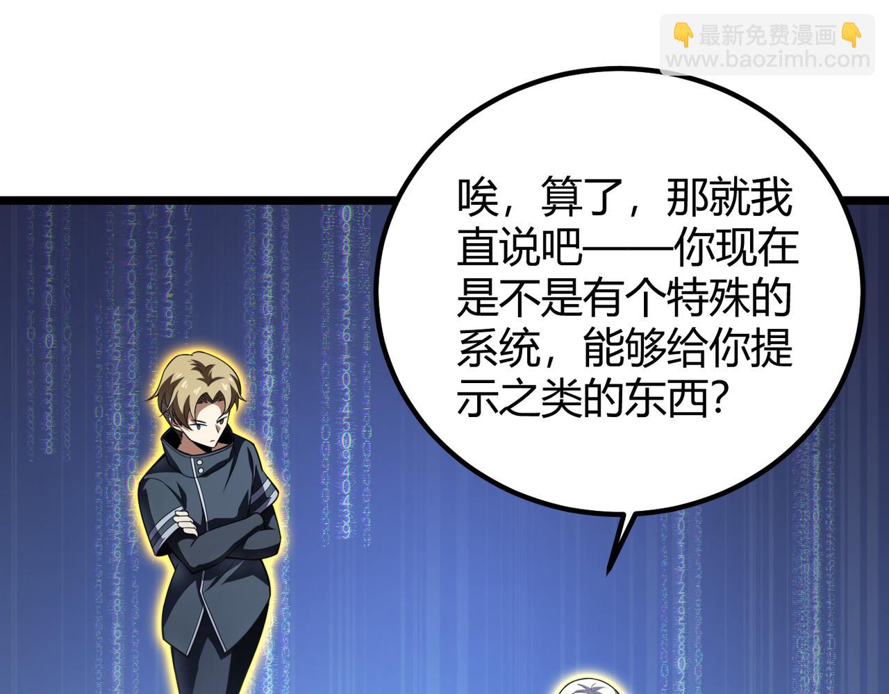 第五十五话 孔壬40