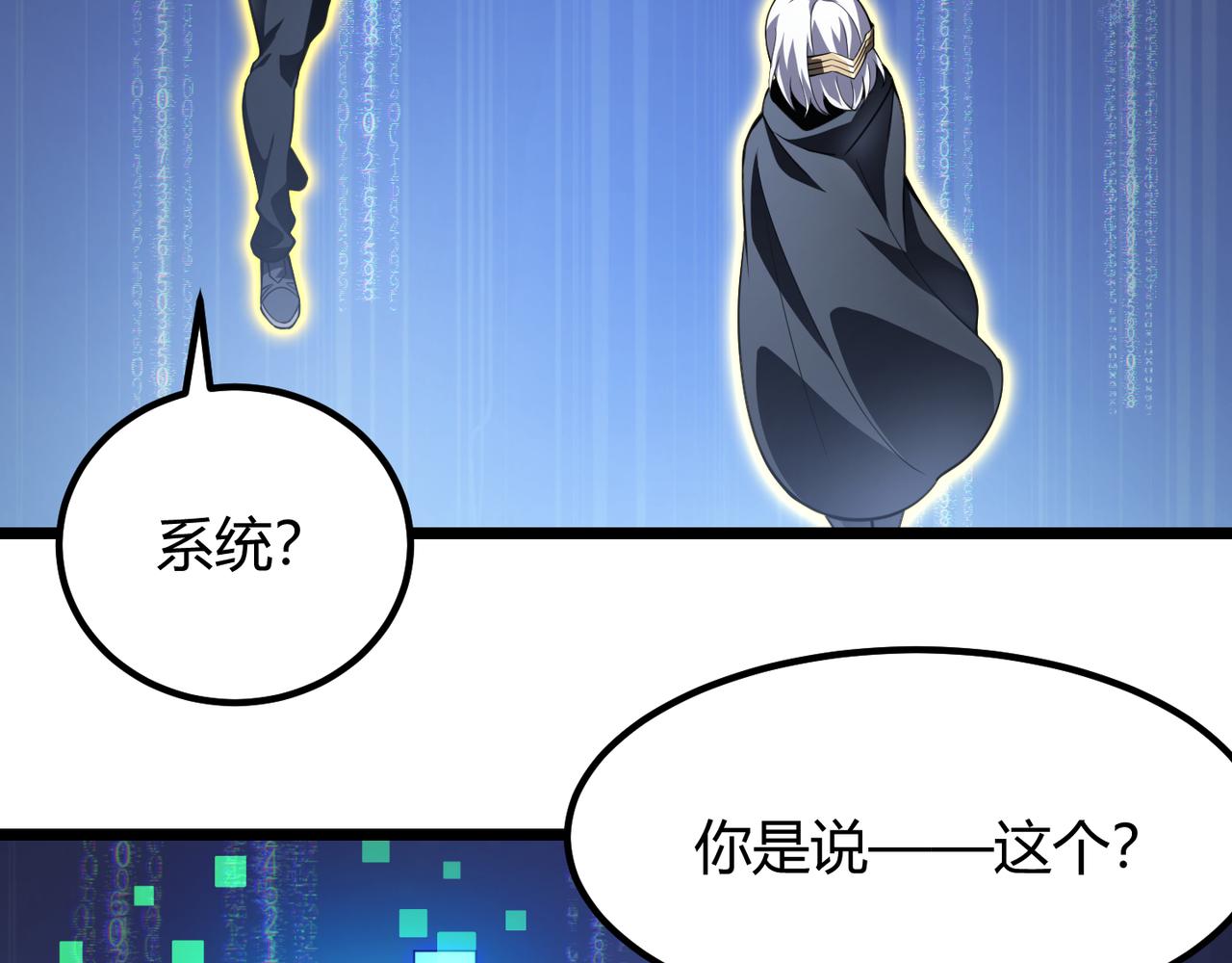 第五十五话 孔壬41