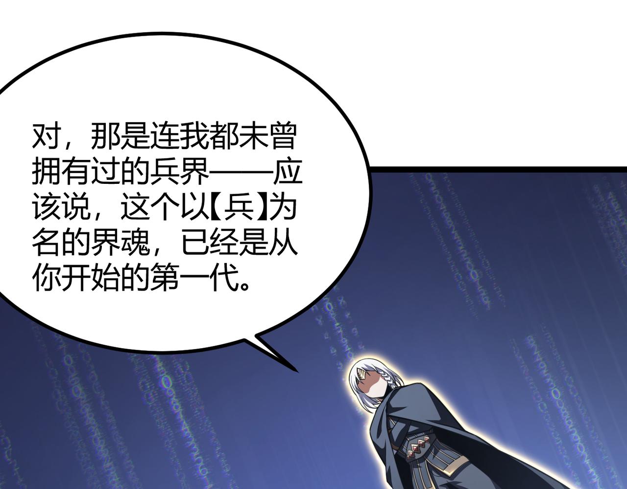 第五十五话 孔壬45