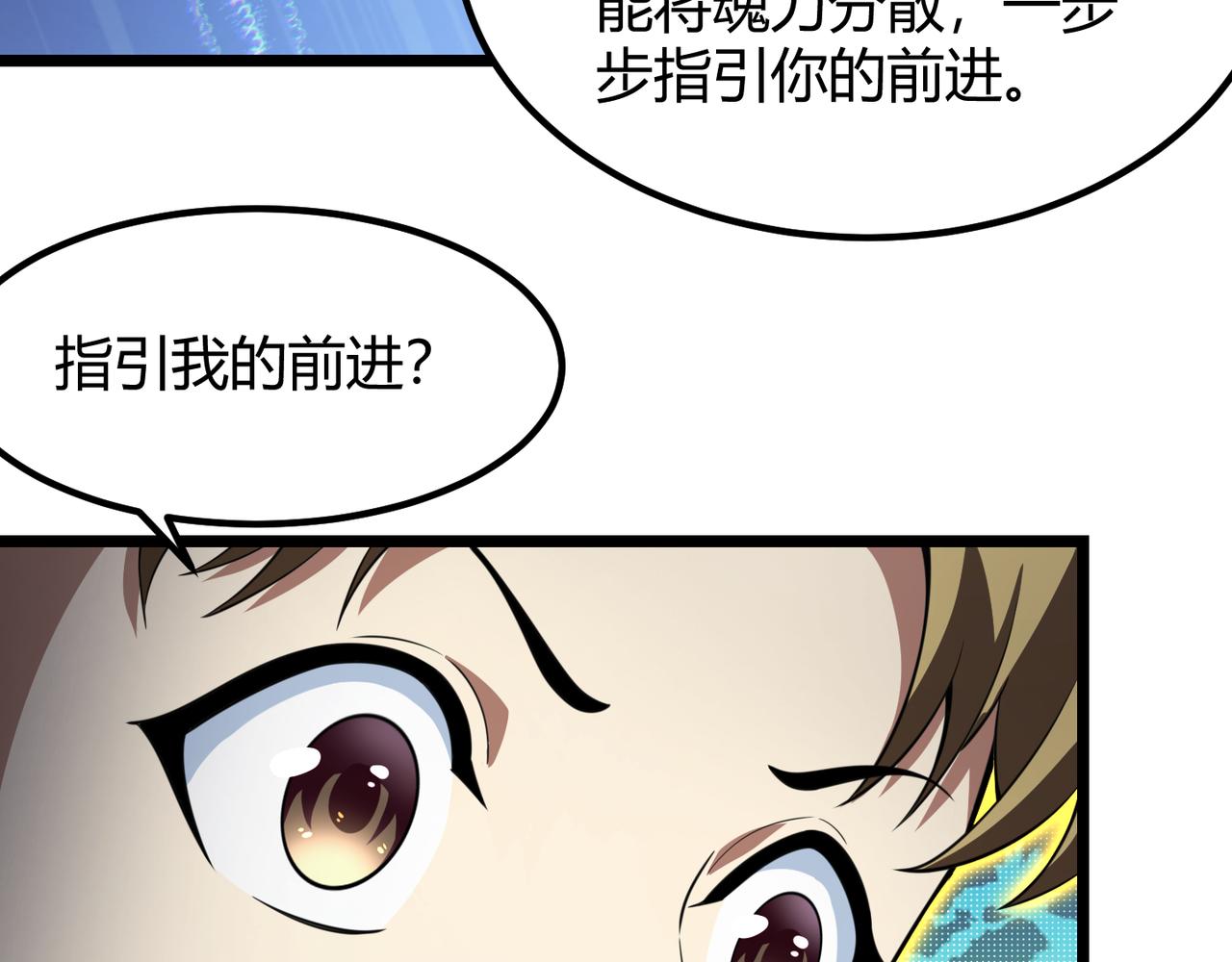 第五十五话 孔壬47