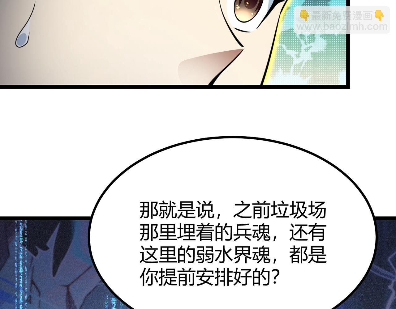 第五十五话 孔壬48