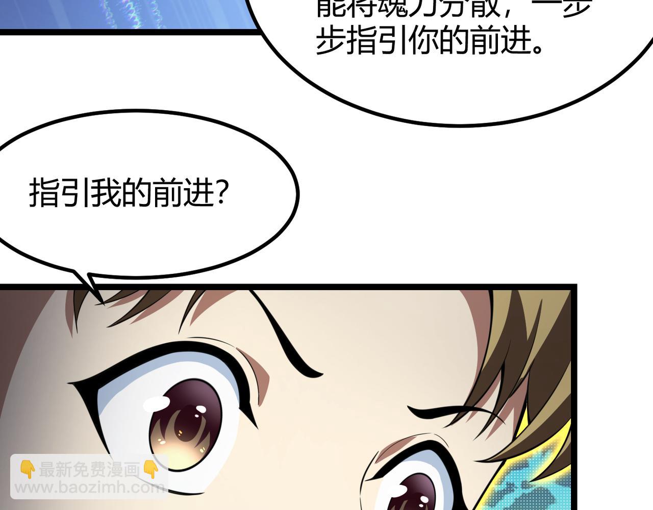 第五十五话 孔壬51