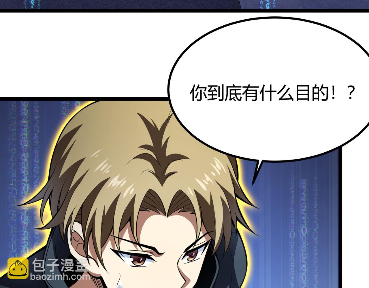 第五十五话 孔壬55