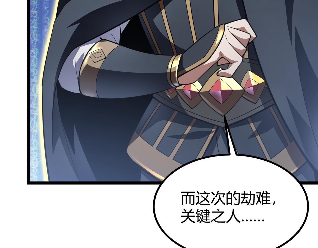 第五十五话 孔壬58