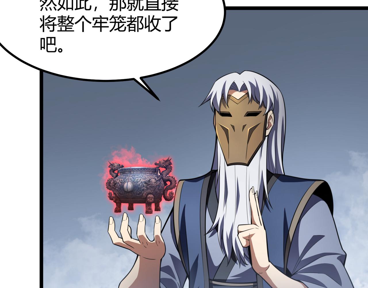 第五十五话 孔壬66