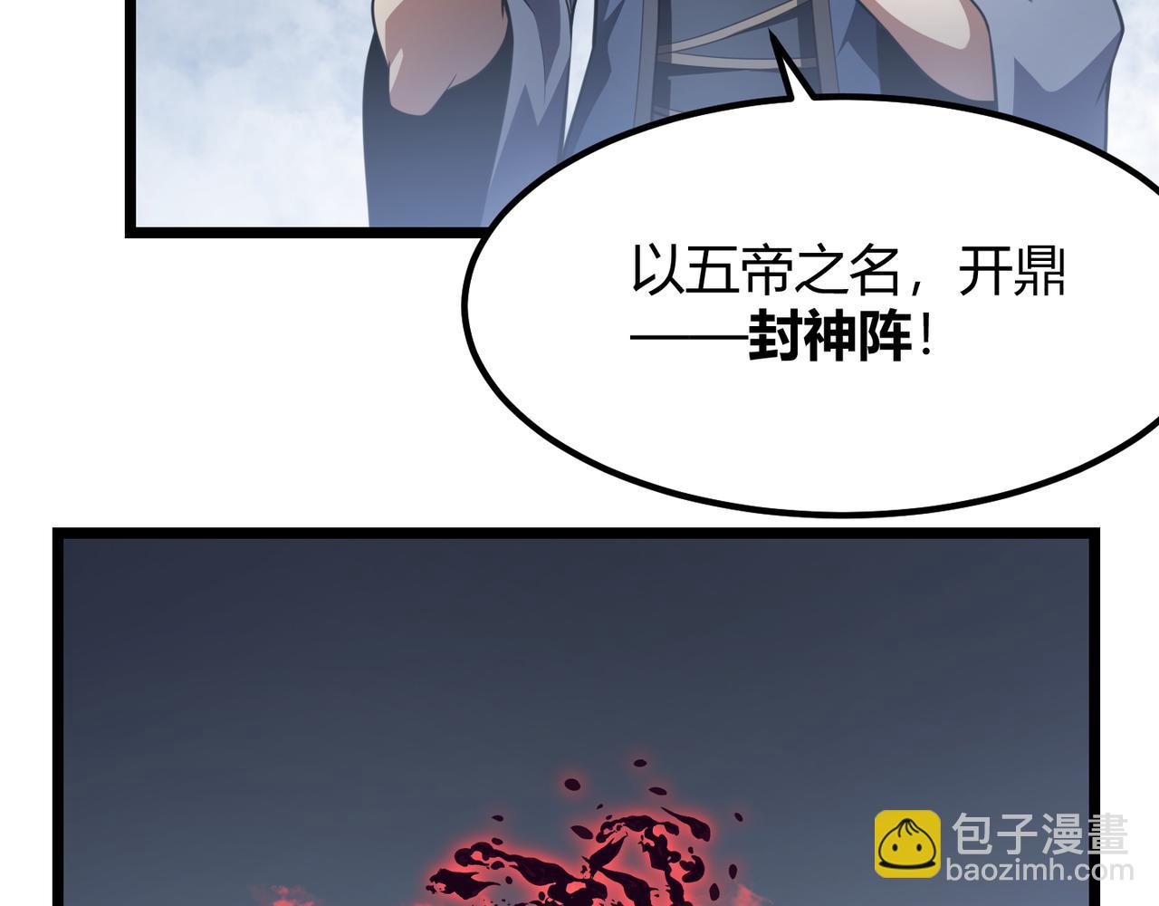 第五十五话 孔壬67