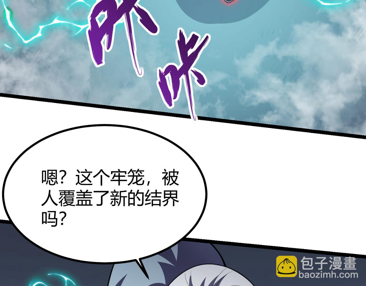 第五十五话 孔壬74
