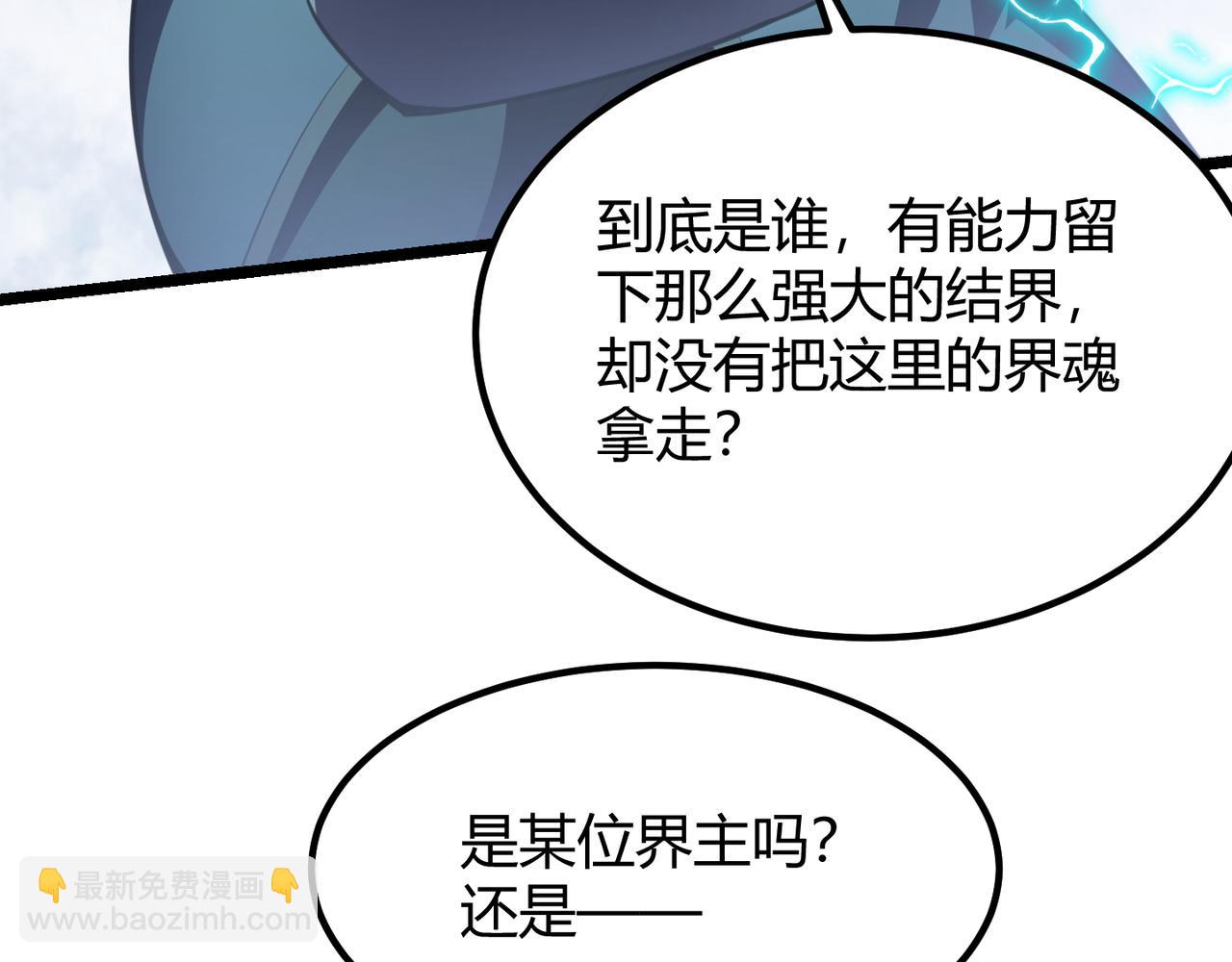 第五十五话 孔壬76