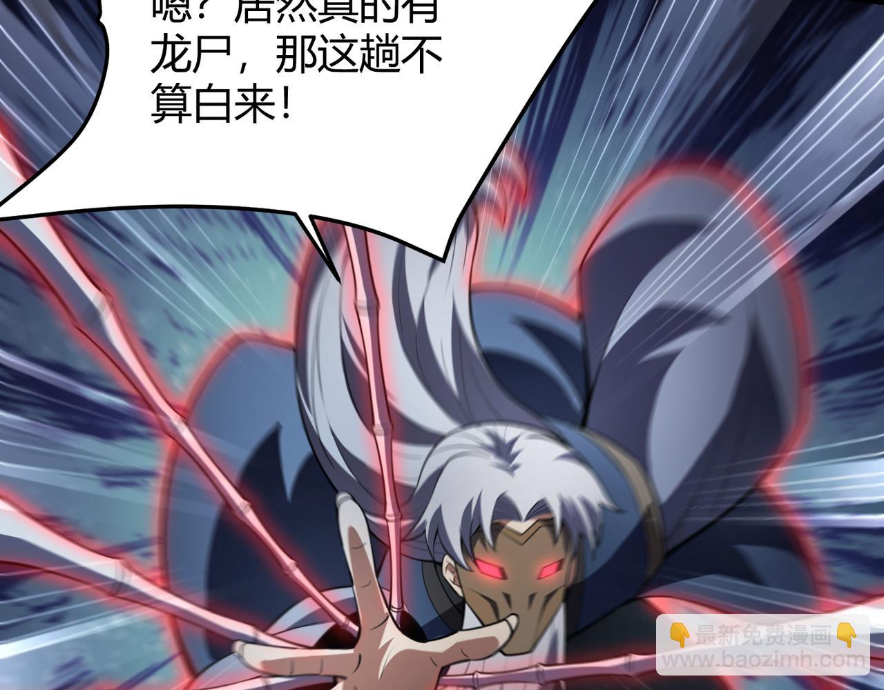 第五十五话 孔壬89