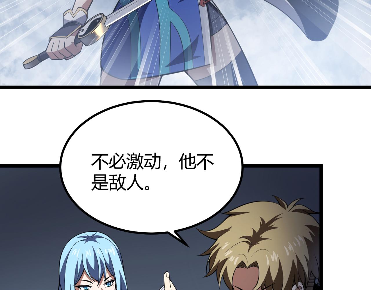 第五十五话 孔壬9