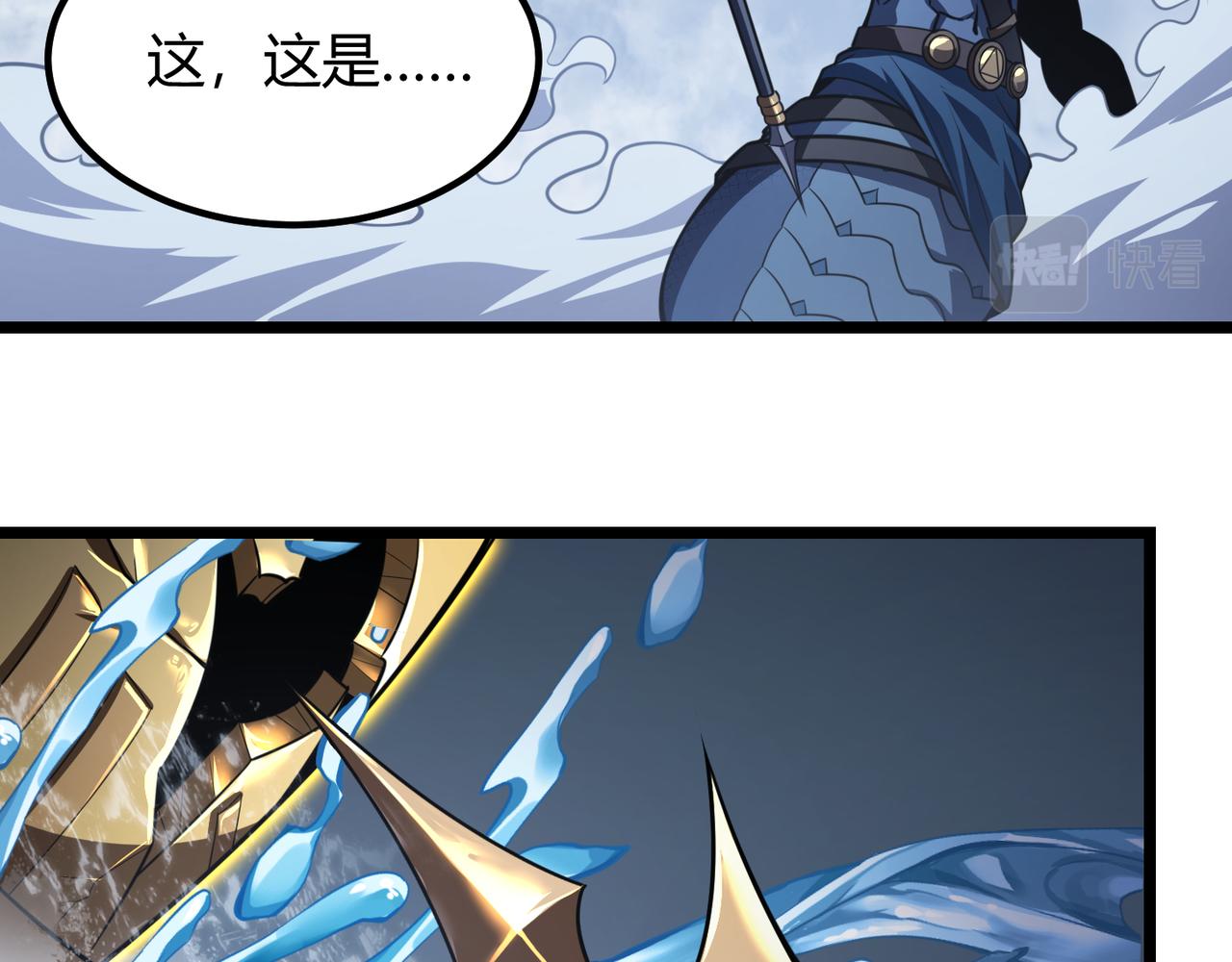 第五十九话 开界！108
