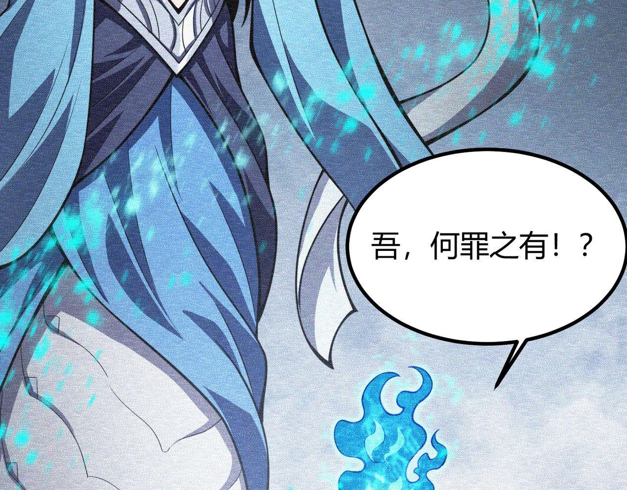 第五十九话 开界！11