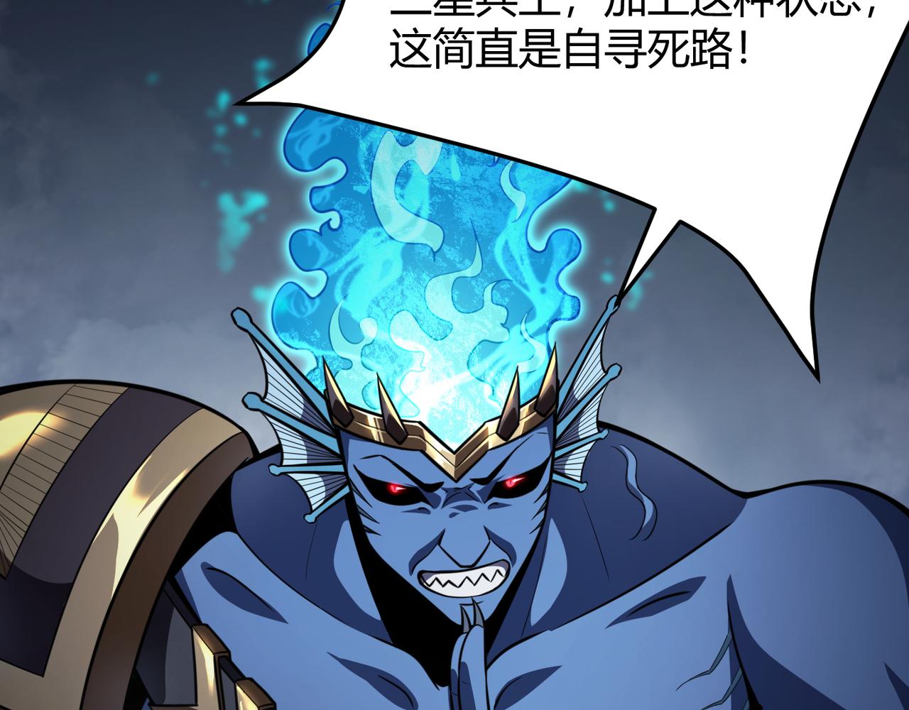 第五十九话 开界！110