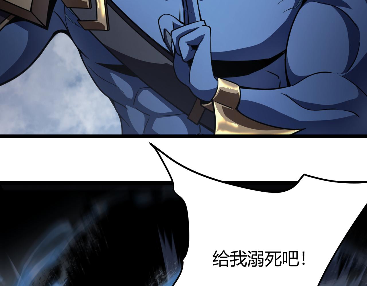 第五十九话 开界！111