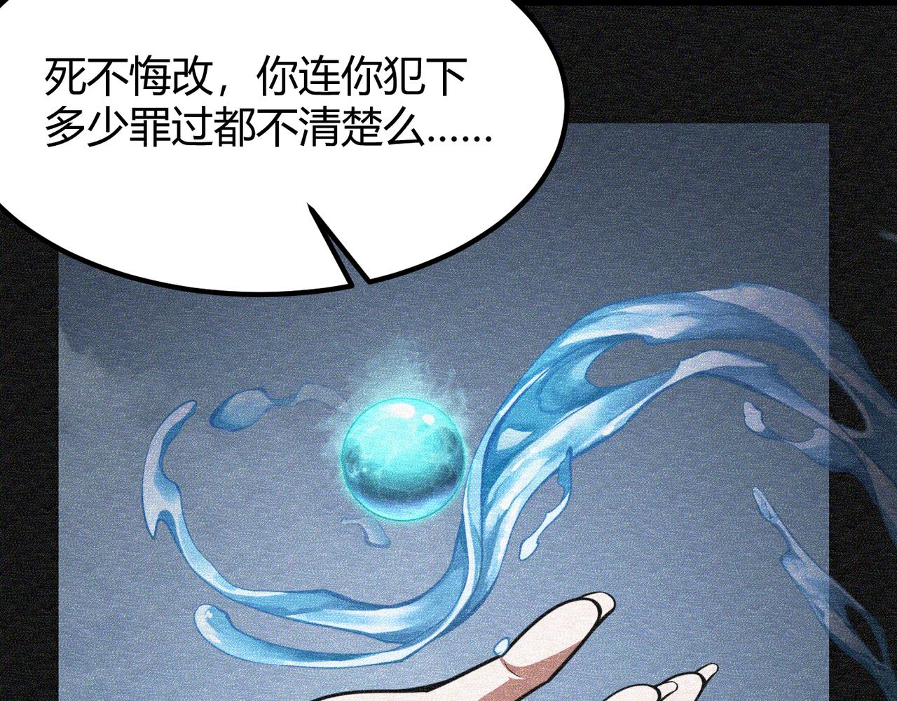 第五十九话 开界！13