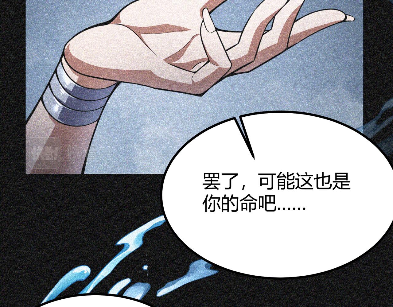 第五十九话 开界！14