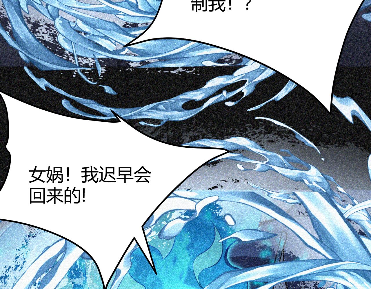 第五十九话 开界！17