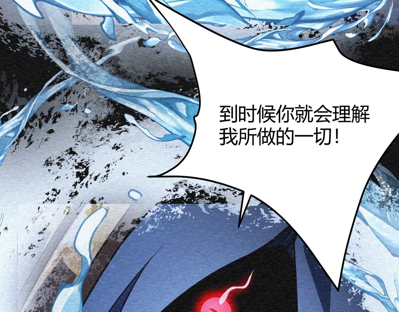 第五十九话 开界！19