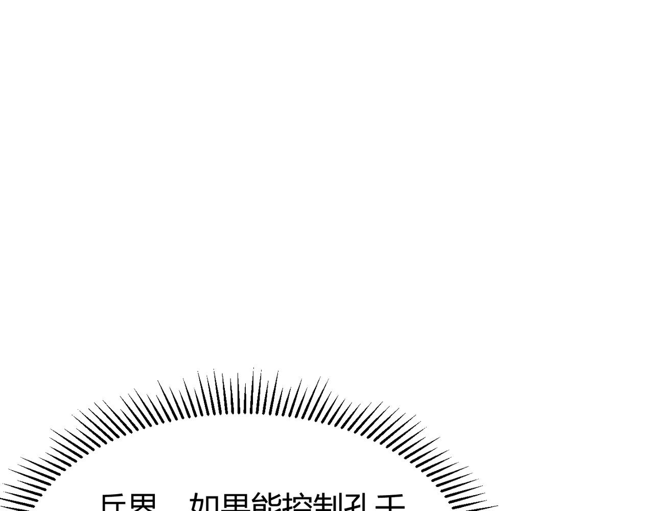 第五十九话 开界！62