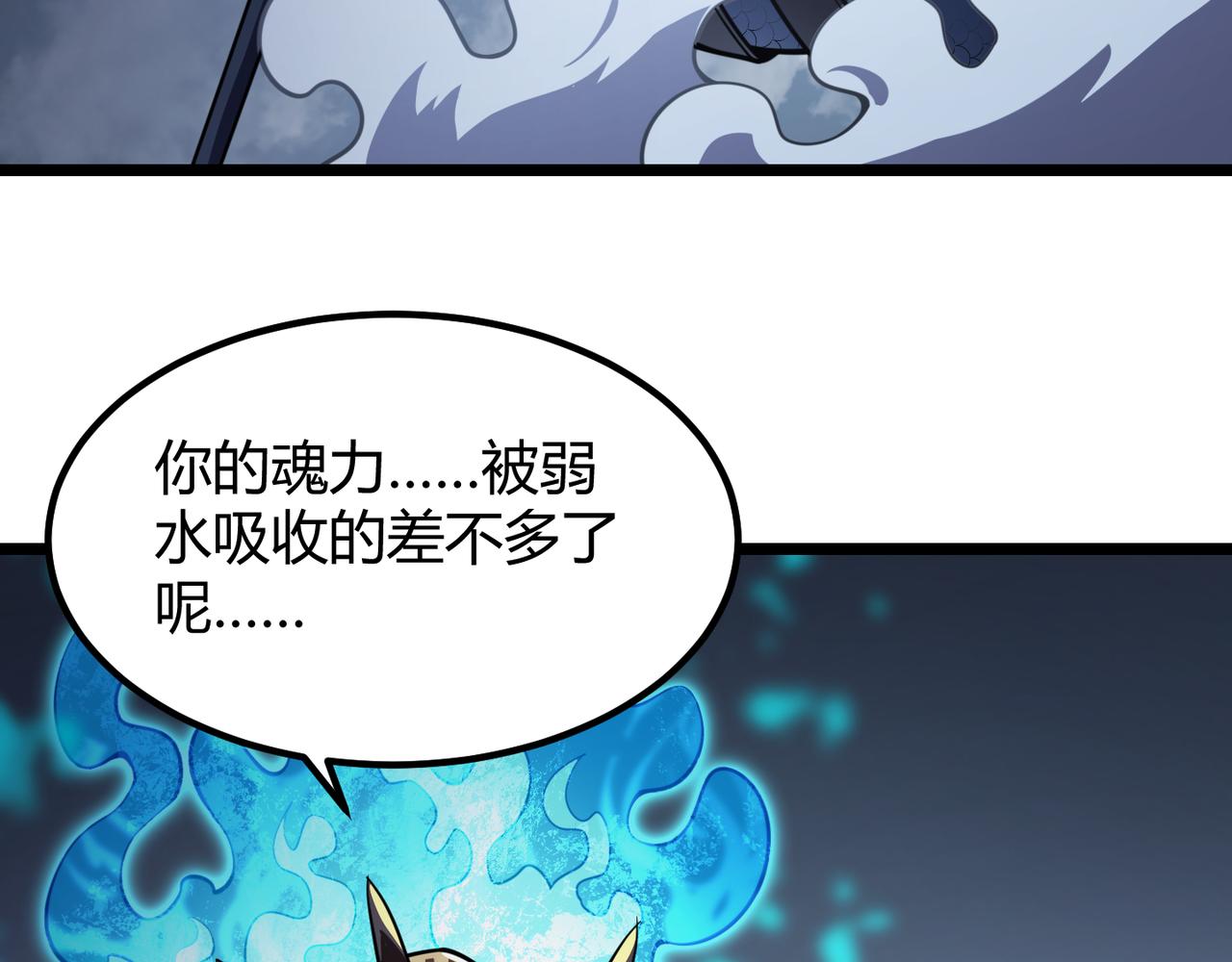第五十九话 开界！76