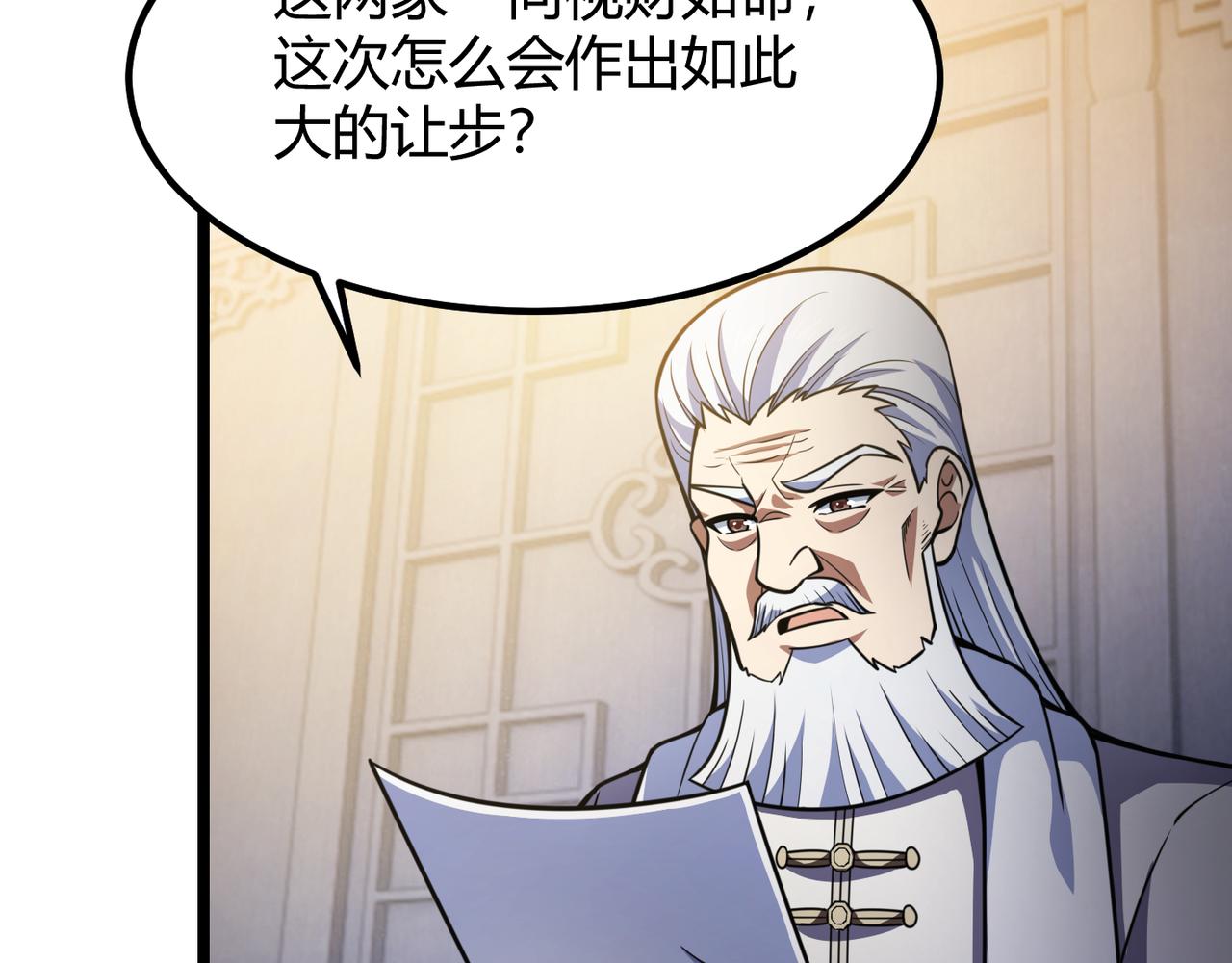 第六十一话 强强联合100