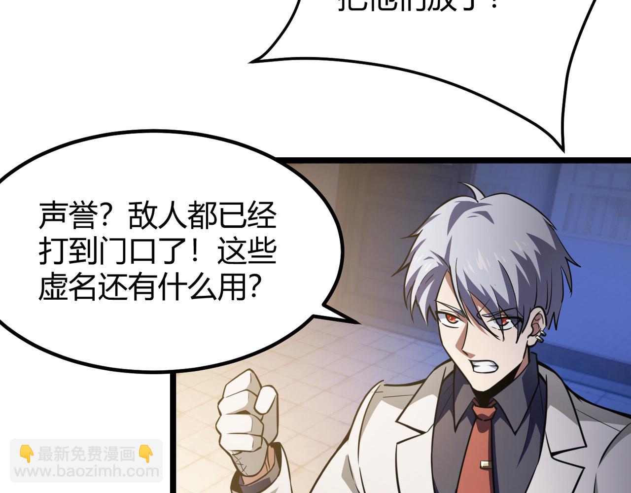 第六十一话 强强联合109