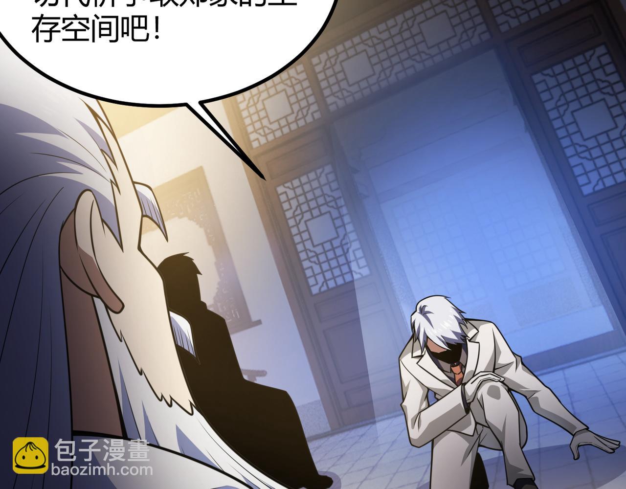 第六十一话 强强联合111