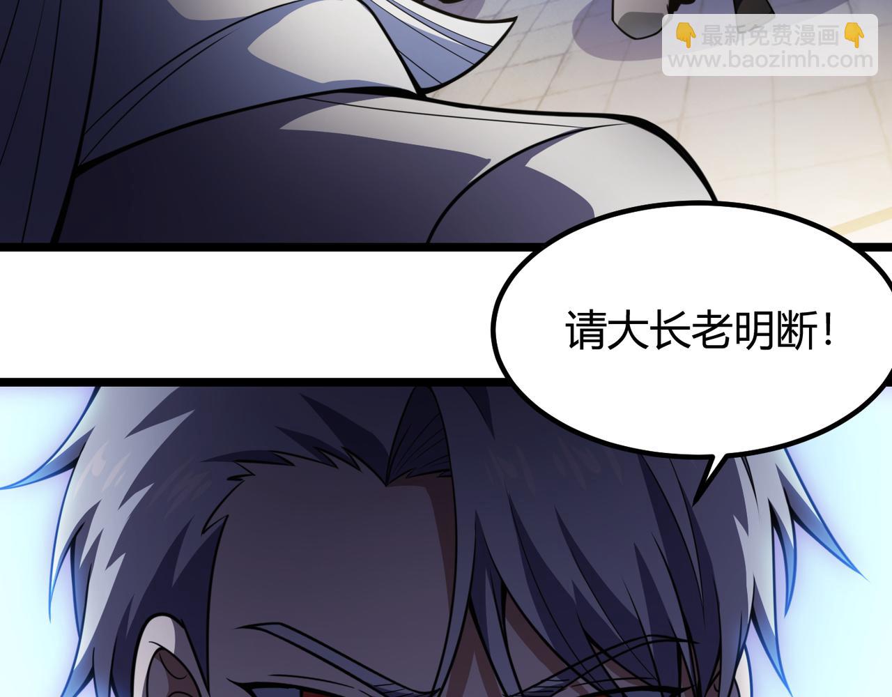 第六十一话 强强联合112