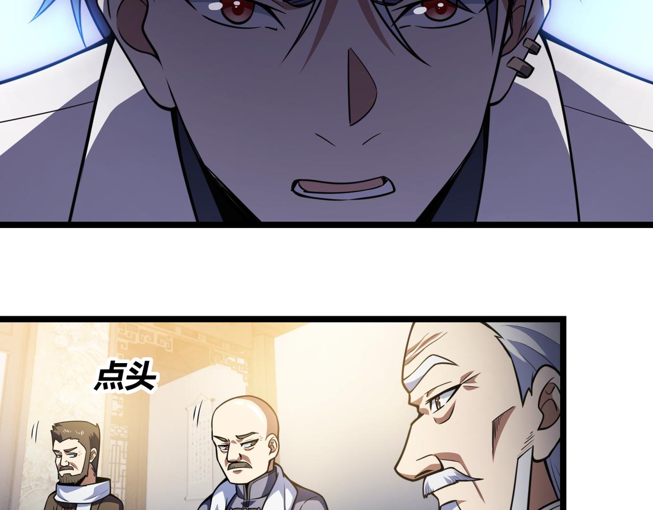 第六十一话 强强联合113