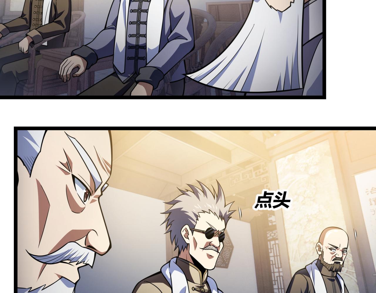 第六十一话 强强联合114