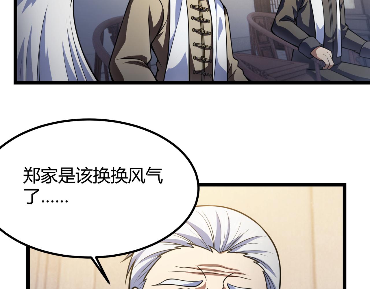 第六十一话 强强联合115