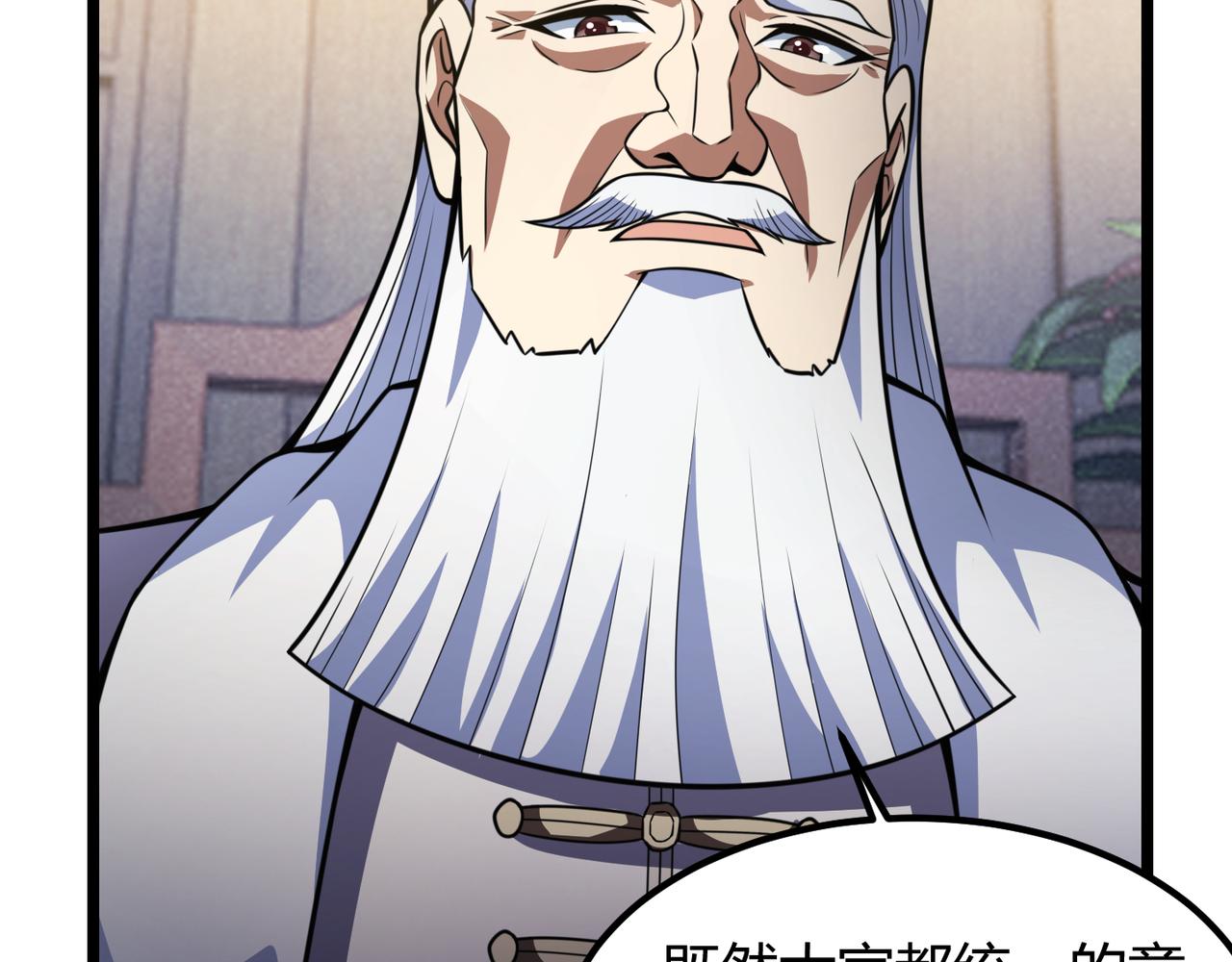 第六十一话 强强联合116