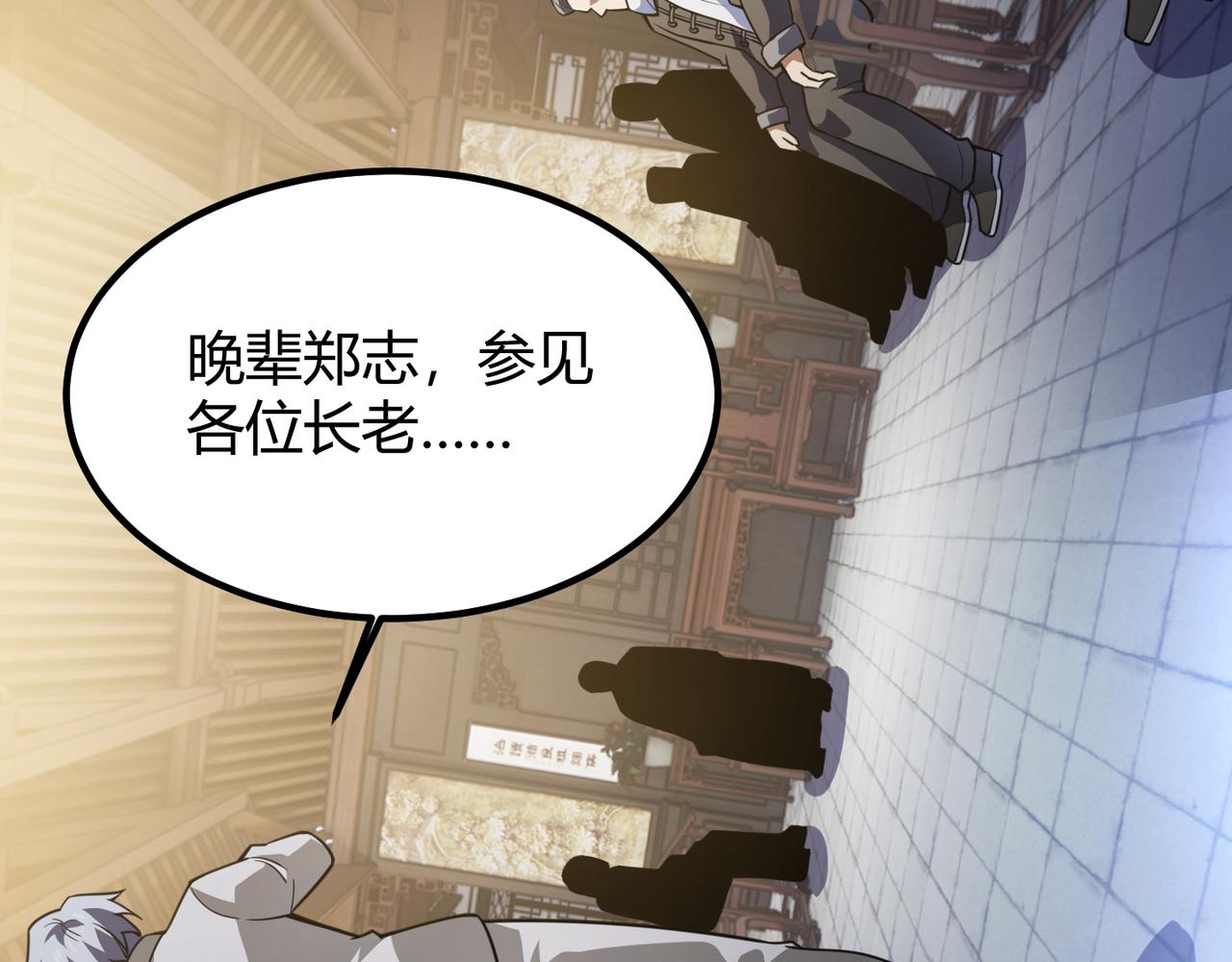 第六十一话 强强联合12