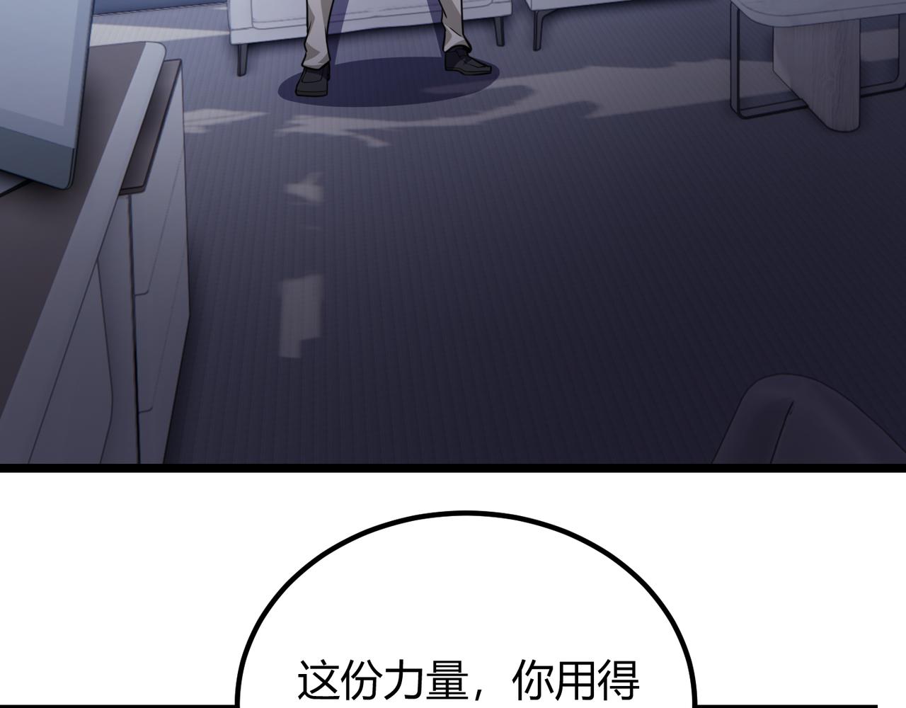第六十一话 强强联合122