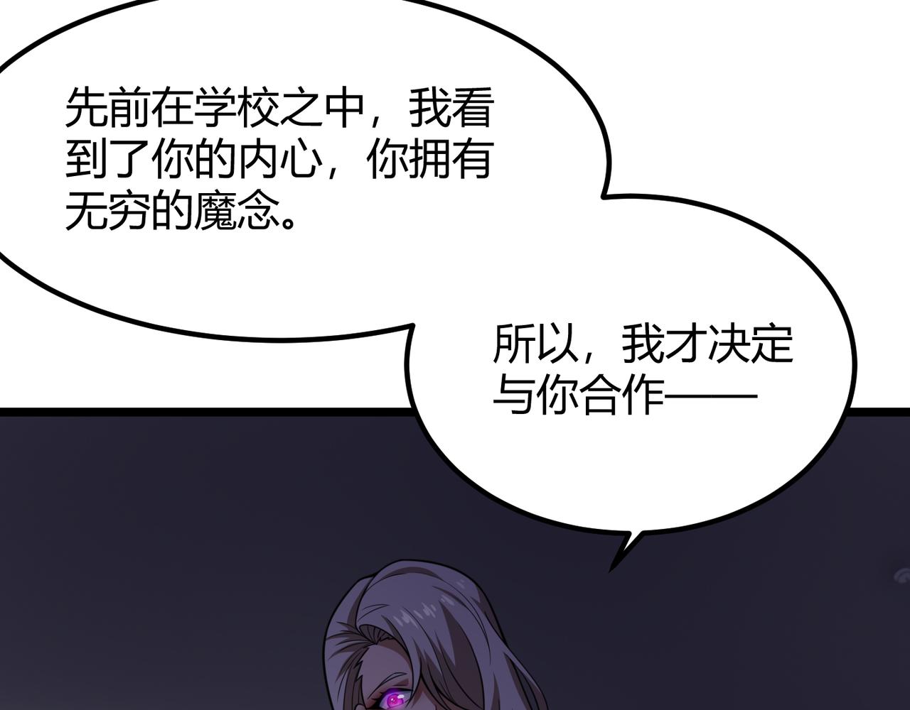 第六十一话 强强联合124