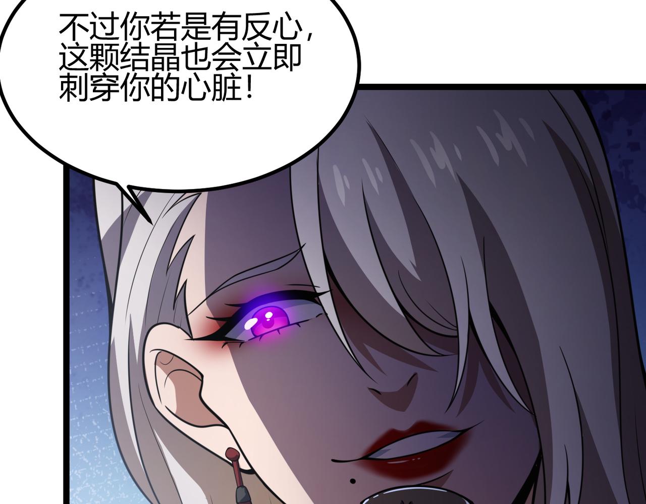 第六十一话 强强联合133